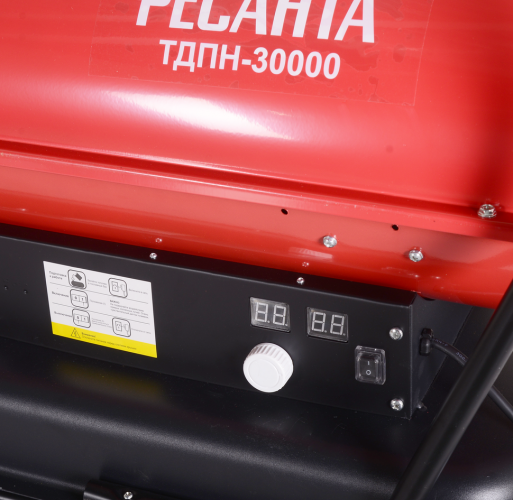 Дизельная тепловая пушка РЕСАНТА ТДПН-30000