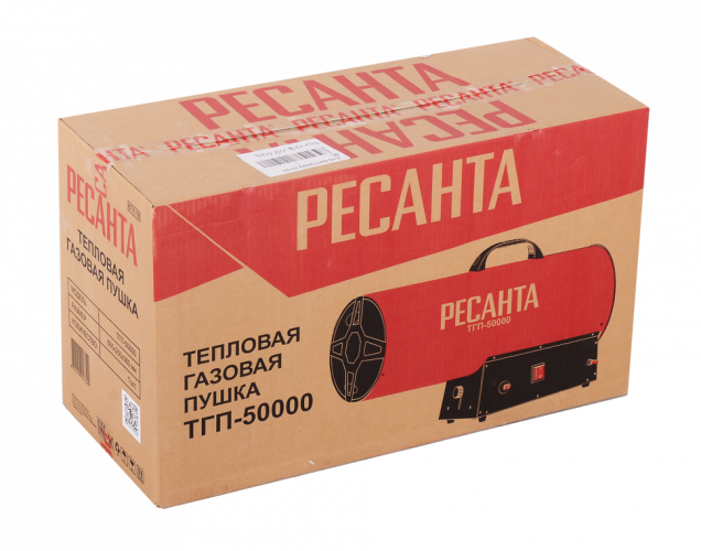 Газовая тепловая пушка РЕСАНТА ТГП-50000