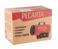 Газовая тепловая пушка РЕСАНТА ТГП-15000